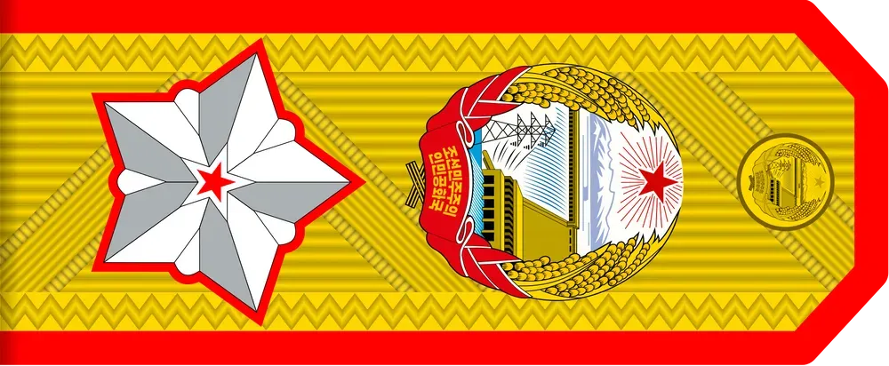 파일:조선인민군 원수.webp