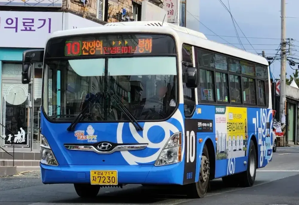 파일:김해 버스 10(2).webp