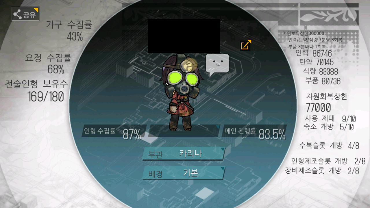 파일:Screenshot_2019-12-21-04-13-14.png