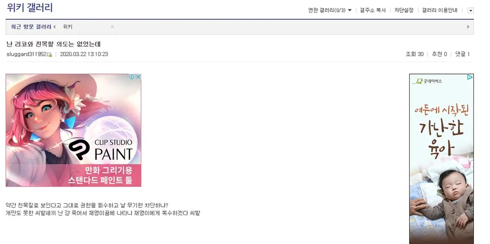 파일:Screenshot 2020-03-22 at 15.37.51.jpg