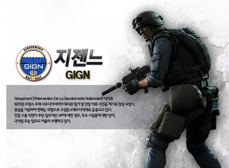 파일:external/c2.img.netmarble.kr/information_gign.jpg