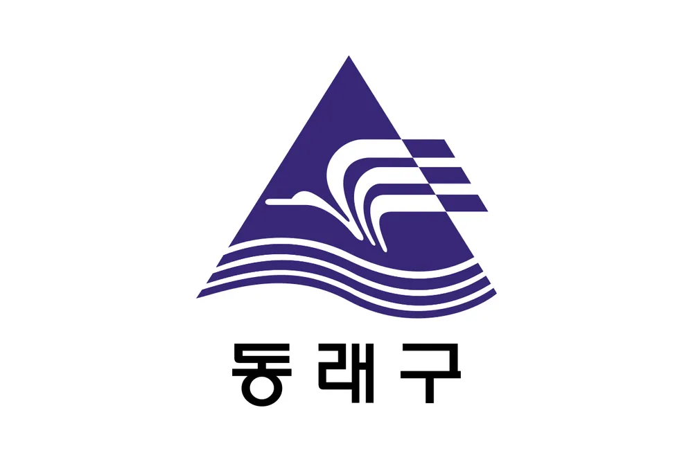 파일:동래구 구기.png