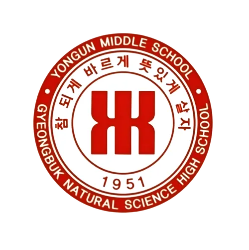 파일:경북자연과학고 로고.png