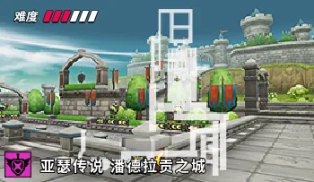 파일:카트라이더 카멜롯 펜드래건 캐슬.png