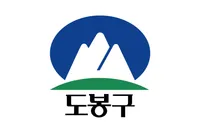 파일:도봉구 구기.png