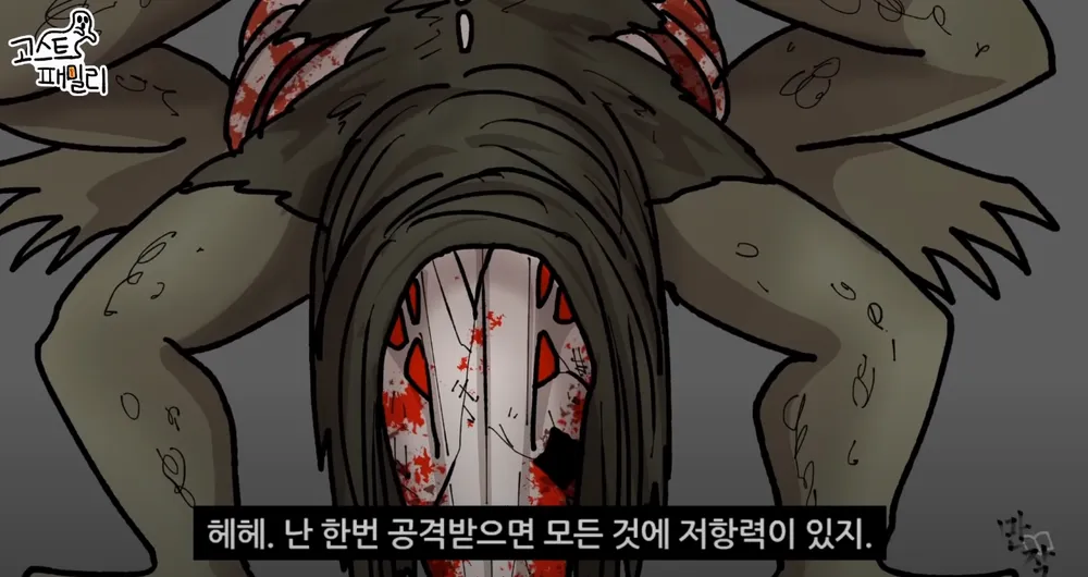 파일:고패 682.png