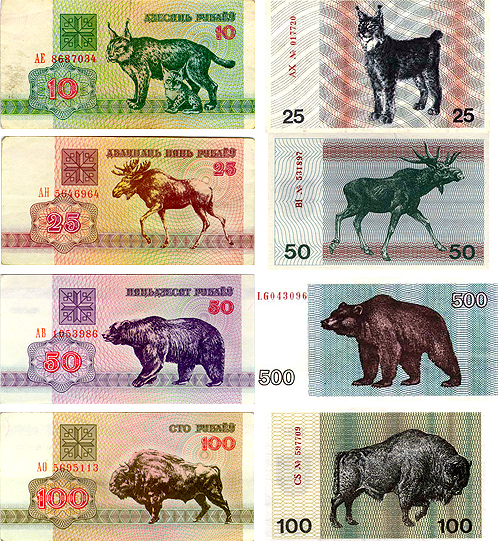 파일:attachment/벨라루스 루블/BELLIT.jpg