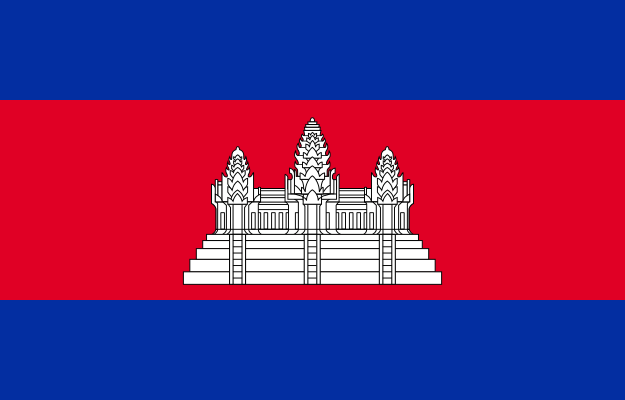 파일:캄보디아 국기.png