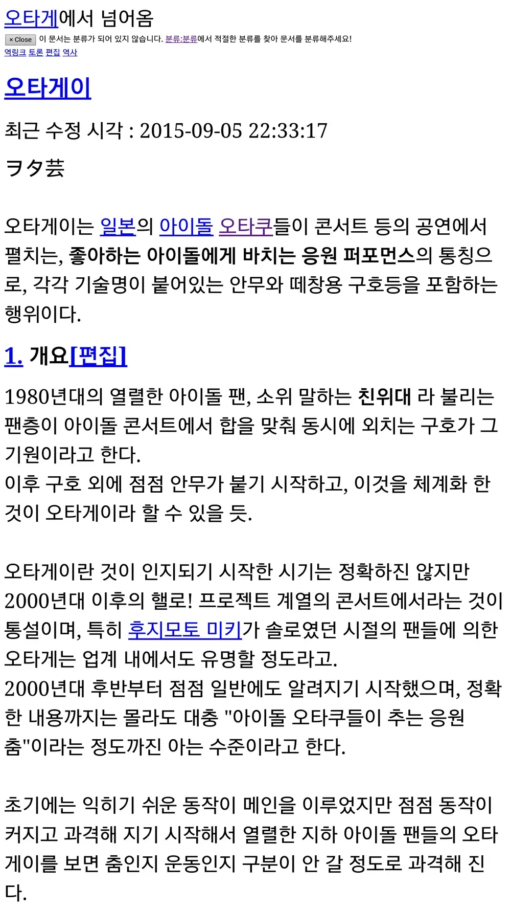 파일:2015레이아웃변경IMG3.png