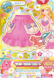 파일:러블리 키스 미 스커트.png