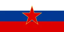 파일:external/upload.wikimedia.org/440px-Flag_of_SR_Slovenia.svg.png