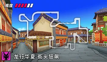 파일:카트라이더 차이나 골목길 대질주.png