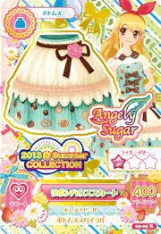 파일:리본 하우스 스커트.png