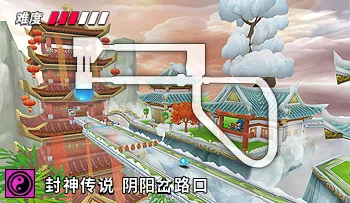 파일:카트라이더 봉신전설 음양분기점.png