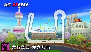 파일:카트라이더 차이나 상해 동방명주.png