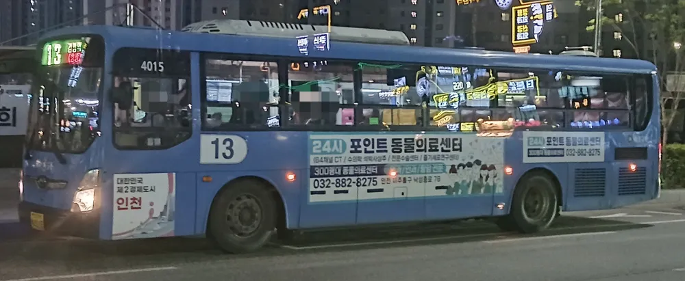 파일:20260523_I13/aro.jpg