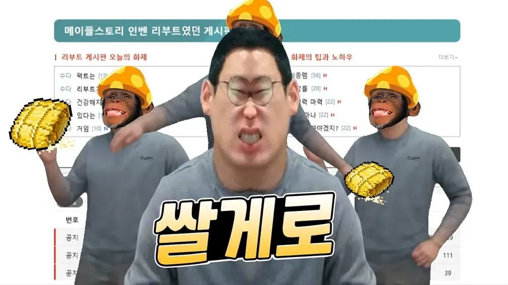 파일:리게로 썸네일.webp